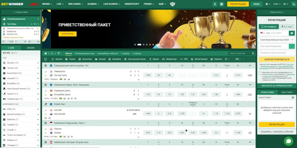 How to Navigate the Baji Live Registration Process Easily