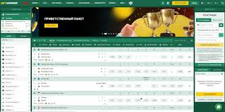 Découvrez betwinner  votre partenaire de choix pour les paris en ligne