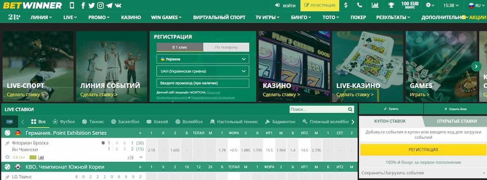 The Ultimate Guide to Betwinner Casino 3
