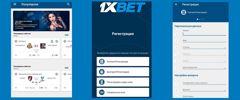 Discover the Best Opportunities with ดาวน์โหลด 1xbet ประเทศไทย Discover the Best Opportunities with ดาวน์โหลด 1xbet ประเทศไทย