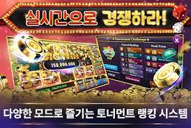 무료 슬롯머신 즐거움과 전략의 세계